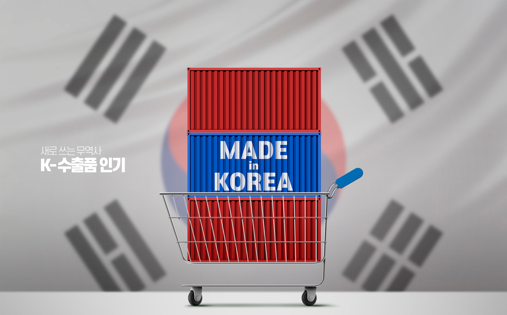K브랜드 수출 이미지