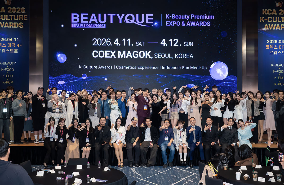 2026 ASLS KOREA & BEAUTYQUE 주최