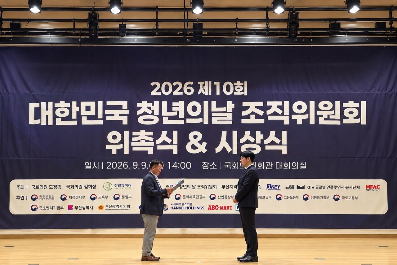 사단법인 K컬쳐교육중앙회 이상준 의장, 산업통상부 장관 표창 수상…K-컬쳐 기반 사회공헌 공로 인정 이미지 1