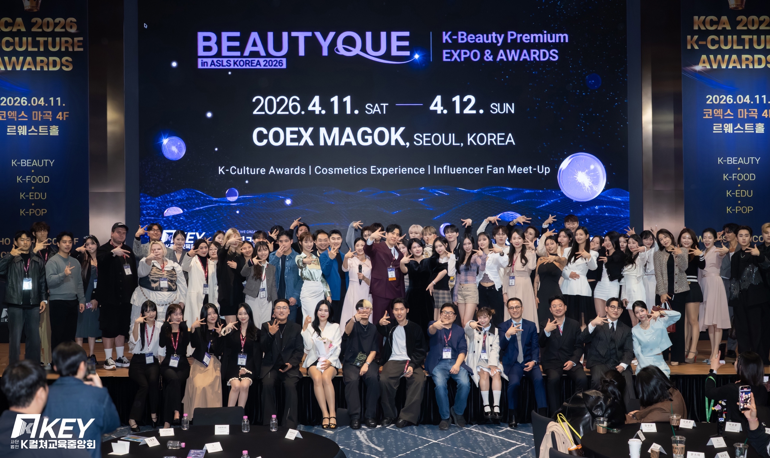2026 ASLS KOREA & BEAUTYQUE 주최 이미지 1