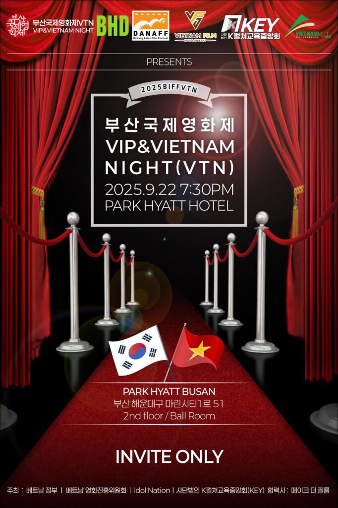 [시사매거진] K컬쳐교육중앙회(KEY), 9월 22일 ‘부산국제영화제VTN’ 주최사로 선정 이미지 1