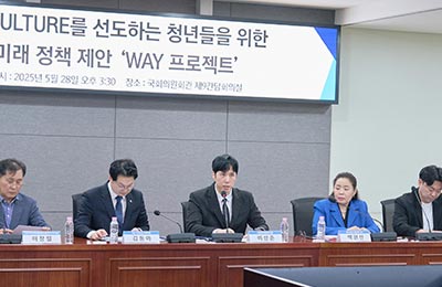 [ESG경제] K컬쳐교육협회 이상준 대표, 국회서 청년위한 정책제안식 주최