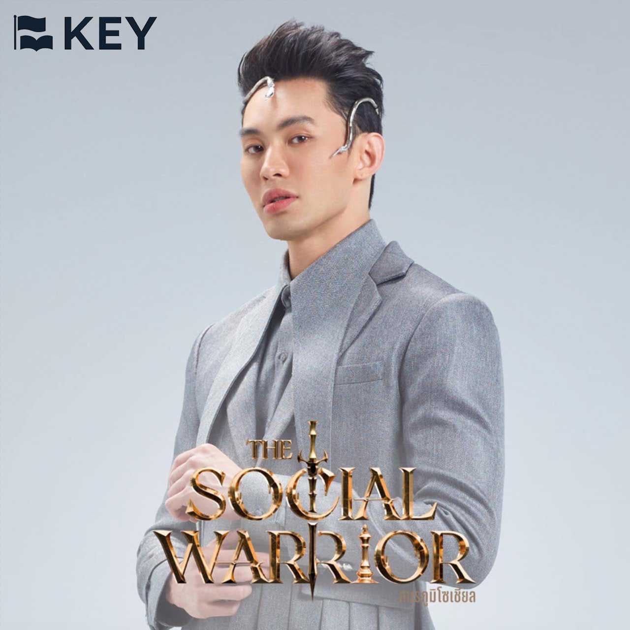 K컬쳐교육협회(KEY), 태국 홍보대사로 유명 방송인 마툼(dj matoom) 임명
