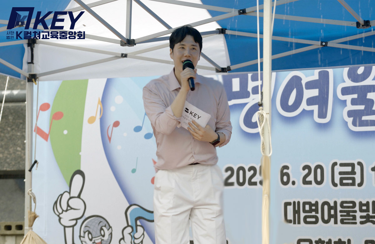 새희망 2025 대명여울빛거리 노래자랑 및 쌀기부행사 주최