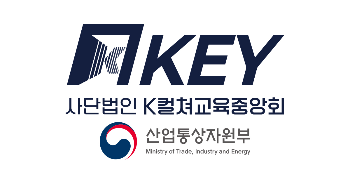 이재명 정부 제1호 사단법인 ‘K컬쳐교육중앙회(KEY)’, 산자부 산하 본격 출범