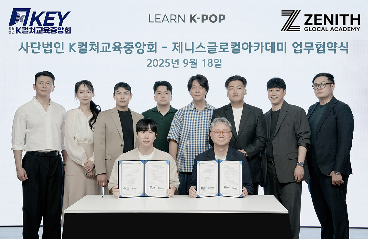 K컬쳐교육중앙회(KEY) X 제니스글로컬아카데미 ‘K컬쳐사관학교’ 프로젝트 MOU 체결