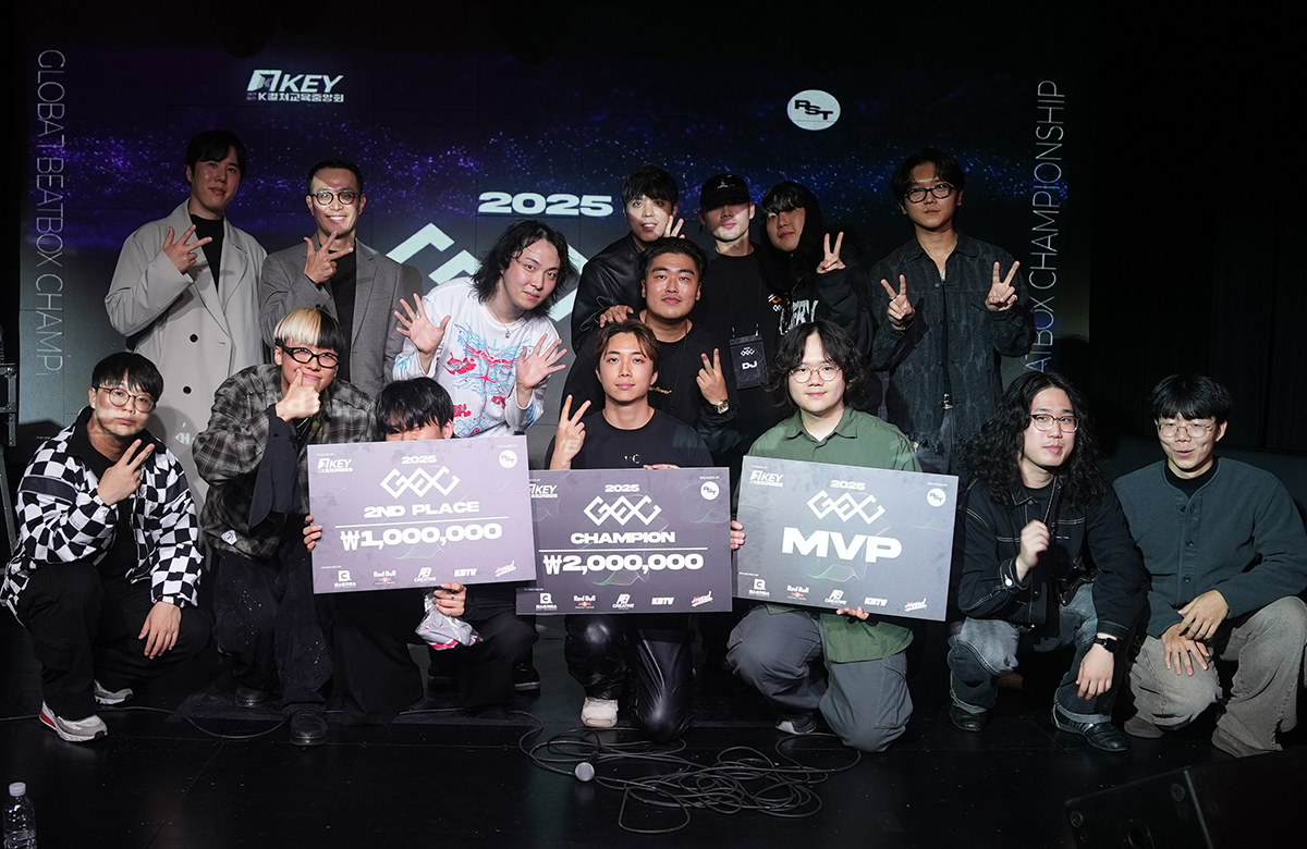 2025 GBC(글로벌 비트박스 챔피언십) 주최